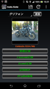 moto.Note - (バイク燃費/車両管理)(圖1)-速報App