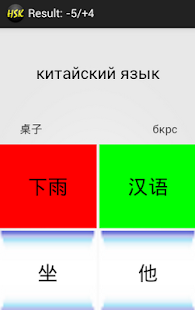 CoBa HSK Screenshots 6