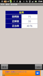 Four 択道 field poster 4