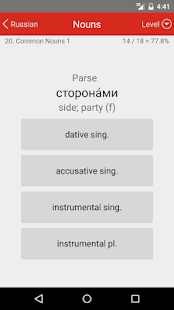LP Russian(圖3)-速報App