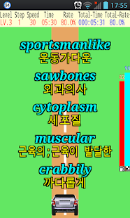 English Korean Word Study Game(圖4)-速報App