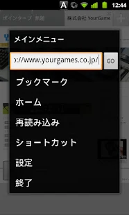 Pointer Browser 2 - screenshot thumbnail