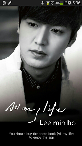 【免費娛樂App】Lee min ho - All my life-APP點子