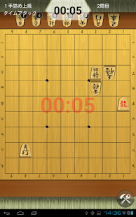 免費下載棋類遊戲APP|i羽生将棋 〜初心者、初級者向け将棋総合アプリ〜 app開箱文|APP開箱王