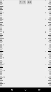 Download Ruler handwritten notes APK for Android