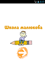 Lastest Ukrainian flashcards - Things APK