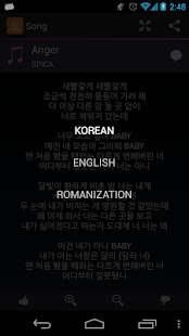 Lyrics for SPICA(圖3)-速報App