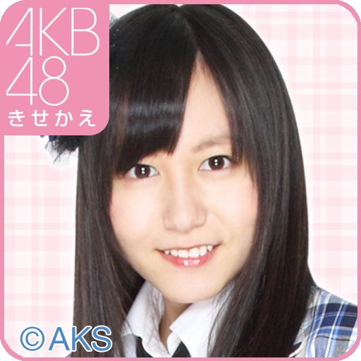 About Akb48きせかえ 公式 大場美奈 Pr Google Play Version Apptopia