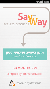 How to mod Say-Way 1.0.0 unlimited apk for laptop