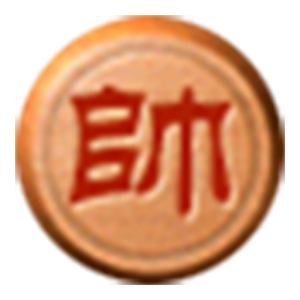 中国象棋 1.0