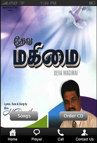 Deva Magimai