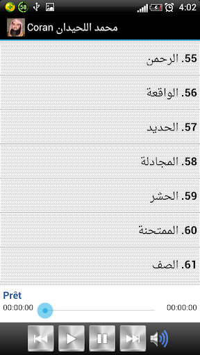 【免費音樂App】Coran Muhammad Al-luhaidan-APP點子