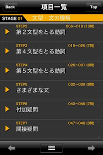 英文法750(圖5)-速報App
