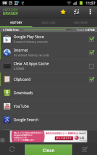 History Eraser - Cleaner - screenshot thumbnail