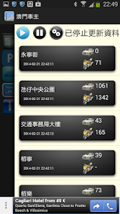 How to download 澳門車主 Macau Driver 6.0.5 unlimited apk for android