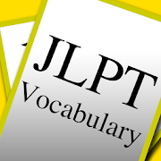 JLPT Vocabulary Flash Cards  Icon