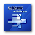 健康管理师 logo