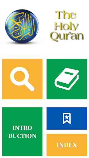 Quran - English Arabic + Audio