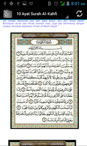 Surah al Kahfi