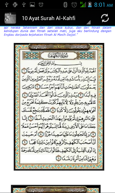 Surat Al Kahfi