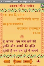 સ્ત્રોત } એન્ડ્રોઇડ માર્કેટ 