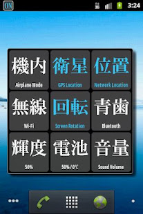 OreSettings(圖1)-速報App