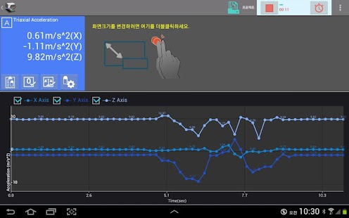 How to download Science # 1.7.27 apk for bluestacks