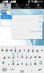 Punjabi Arabic Dictionary(圖4)-速報App