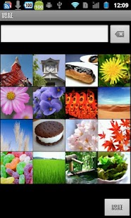 How to mod LockTile パスワード管理 patch 1.0.0 apk for android