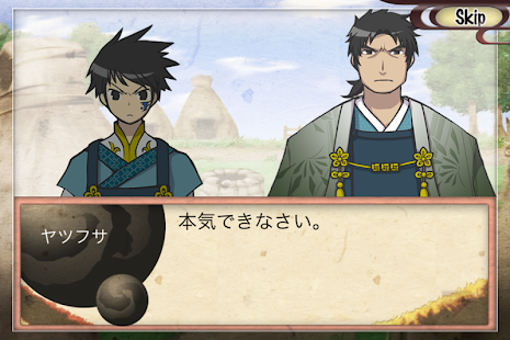 書道伝(圖7)-速報App