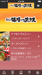 Free Download ラーメン 味噌マニアックス 福岡小倉本店 APK for Android