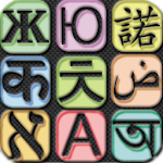 Cover Image of Baixar Traduzir coreano para inglês agora 7.4.2 APK