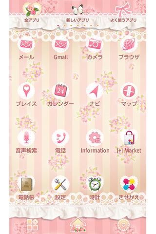 免費下載個人化APP|Dreamy Charm for[+]HOMEきせかえテーマ app開箱文|APP開箱王