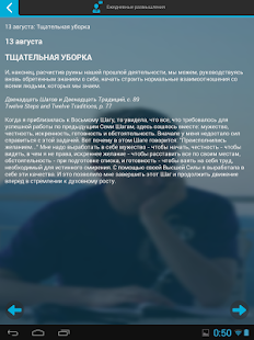 АА(圖7)-速報App