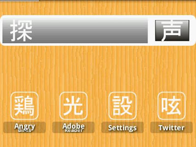 √完了しました！ 漢字 アイコン 224326-漢字 アイコン フリー 作成