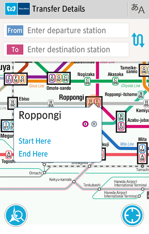 Android application Tokyo Subway Navigation screenshort