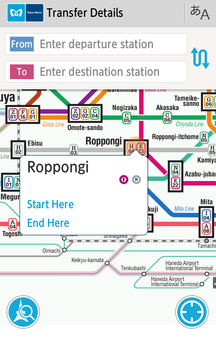 Tokyo Subway Navigation Screen 1
