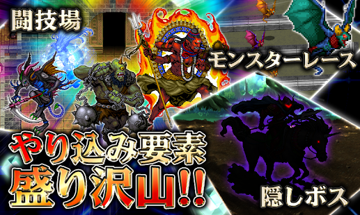 RPG デスティニーレジェンズ - KEMCO(圖5)-速報App