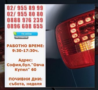 How to get АВТОЧАСТИ НОВИ. ВТОРА УПОТРЕБА 0.1 mod apk for android