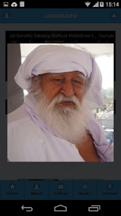 Free Download Jaigurudev APK