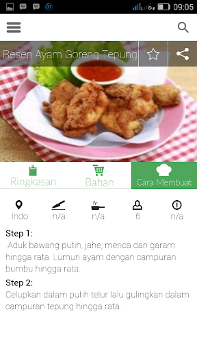 【免費書籍App】BUKU RESEP MASAKAN INDONESIA-APP點子