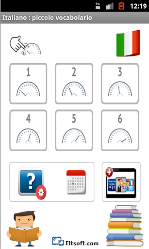 Italian Words Quiz