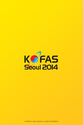 코파스 KOFAS