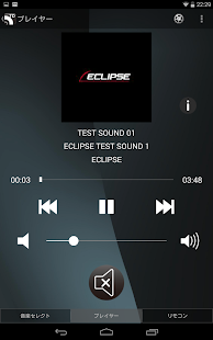 ECLIPSE TD Remote for Android(圖6)-速報App