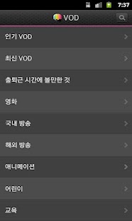 How to get 2013년 4월 8일자로 콜라팝 서비스를 종료합니다. 1.10.2 mod apk for pc