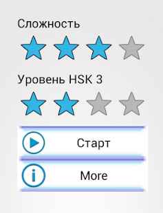 CoBa HSK Screenshots 4