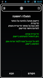 Free קסדיילר APK for PC