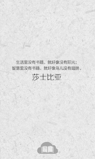 書香文庫-最火熱小說電子書