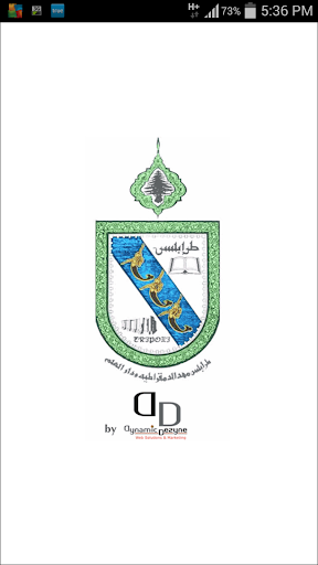 【免費生活App】Tripoli municipality-APP點子