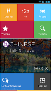 Học giao tiếp tiếng Trung(圖1)-速報App